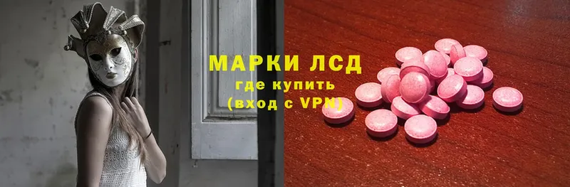 Лсд 25 экстази ecstasy  Торжок 