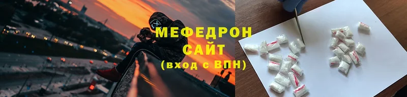 МЕФ мука  дарк нет какой сайт  Торжок 