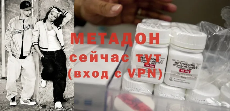 mega   Торжок  МЕТАДОН methadone 